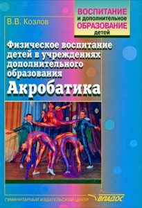 Новогодние Пьесы Сказки Для Школьного Театра
